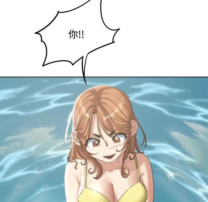 [韩国漫画] 危险同学会 剧情,女学生#[177P]-108