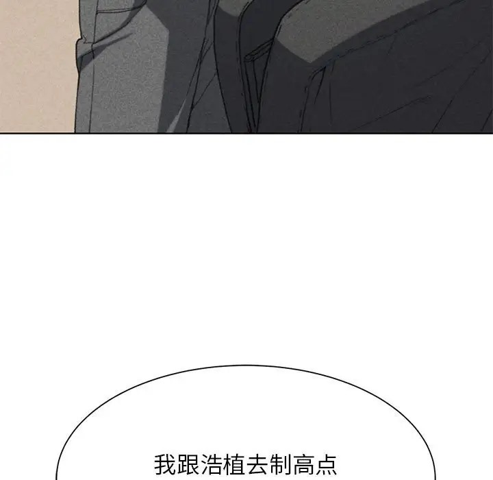 [韩国漫画] 危险同学会 剧情,女学生#[177P]-11