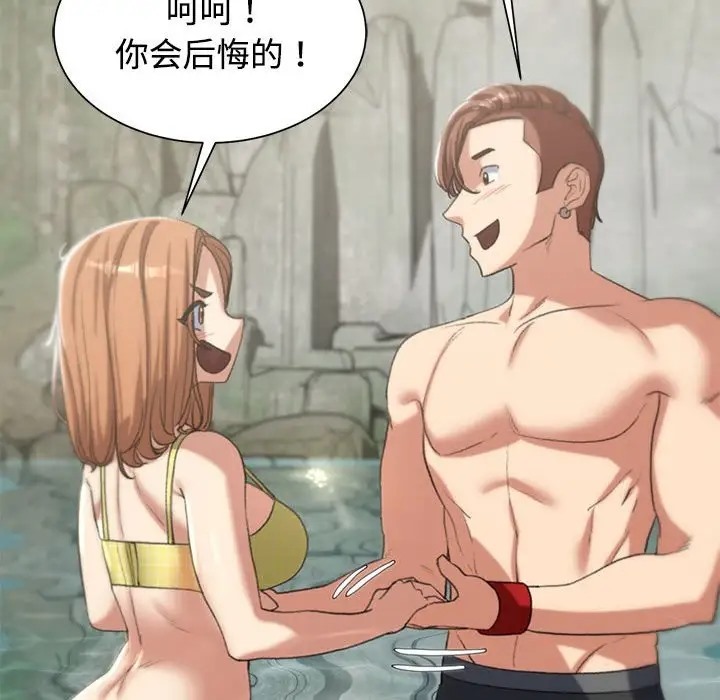 [韩国漫画] 危险同学会 剧情,女学生#[177P]-117