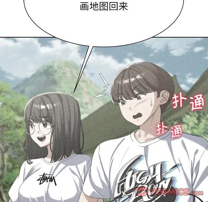 [韩国漫画] 危险同学会 剧情,女学生#[177P]-12