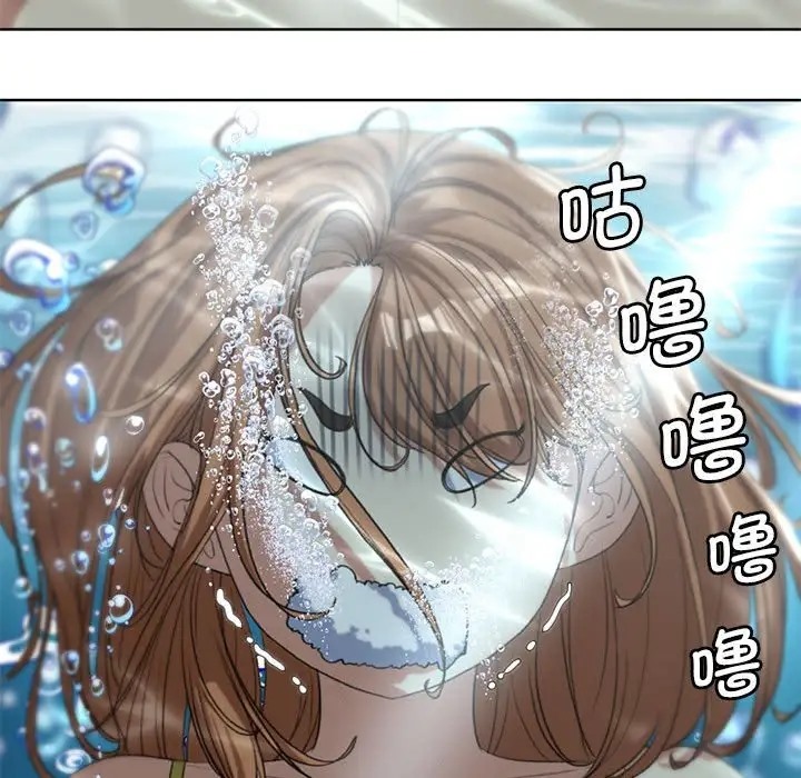 [韩国漫画] 危险同学会 剧情,女学生#[177P]-122