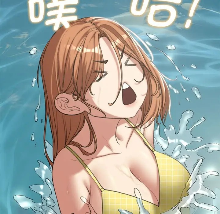 [韩国漫画] 危险同学会 剧情,女学生#[177P]-124