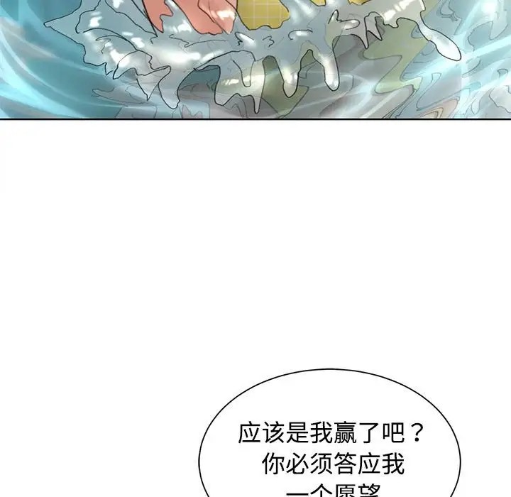 [韩国漫画] 危险同学会 剧情,女学生#[177P]-125