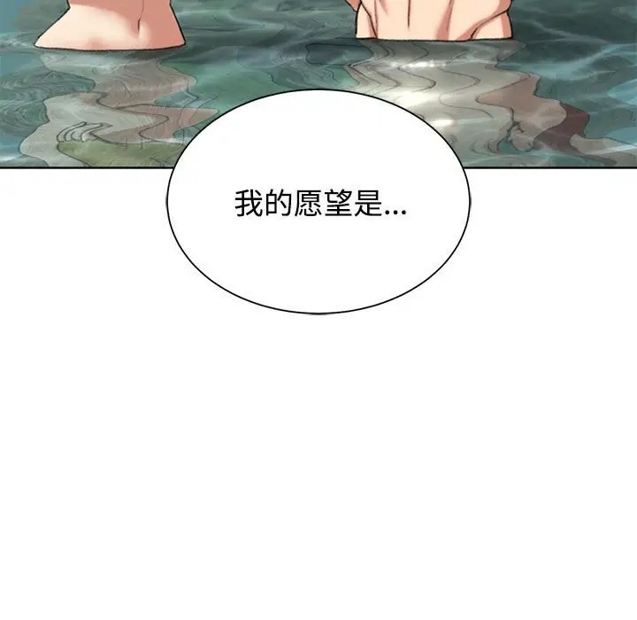 [韩国漫画] 危险同学会 剧情,女学生#[177P]-127