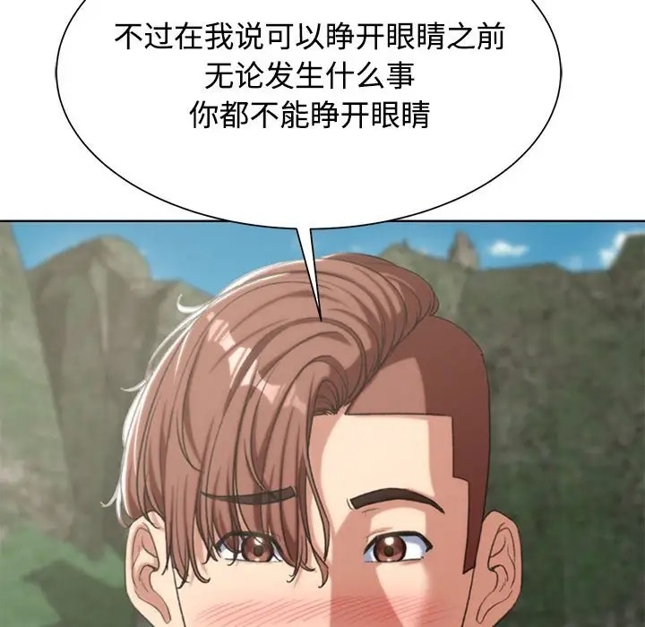 [韩国漫画] 危险同学会 剧情,女学生#[177P]-130