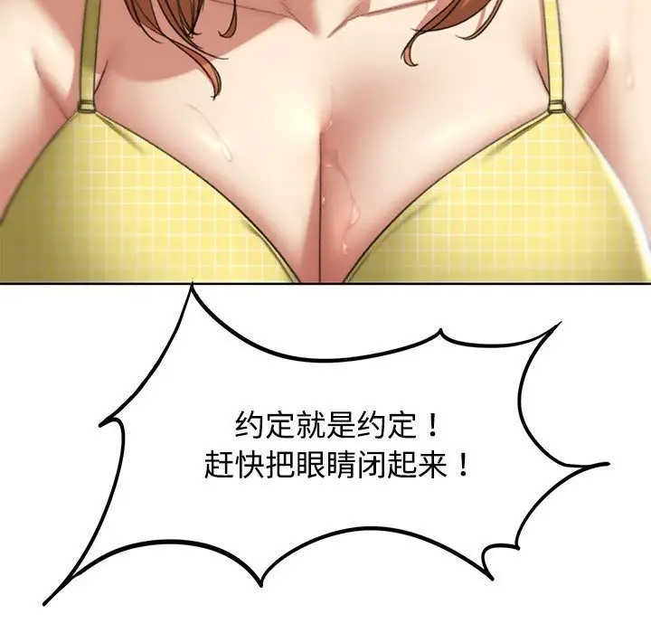 [韩国漫画] 危险同学会 剧情,女学生#[177P]-133