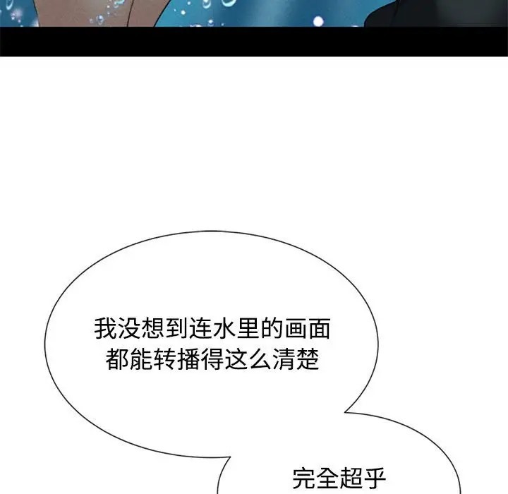 [韩国漫画] 危险同学会 剧情,女学生#[177P]-141