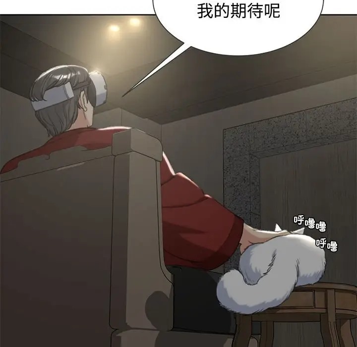 [韩国漫画] 危险同学会 剧情,女学生#[177P]-142