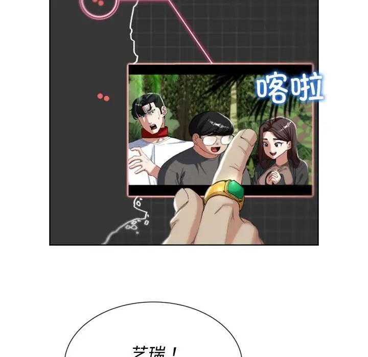 [韩国漫画] 危险同学会 剧情,女学生#[177P]-148