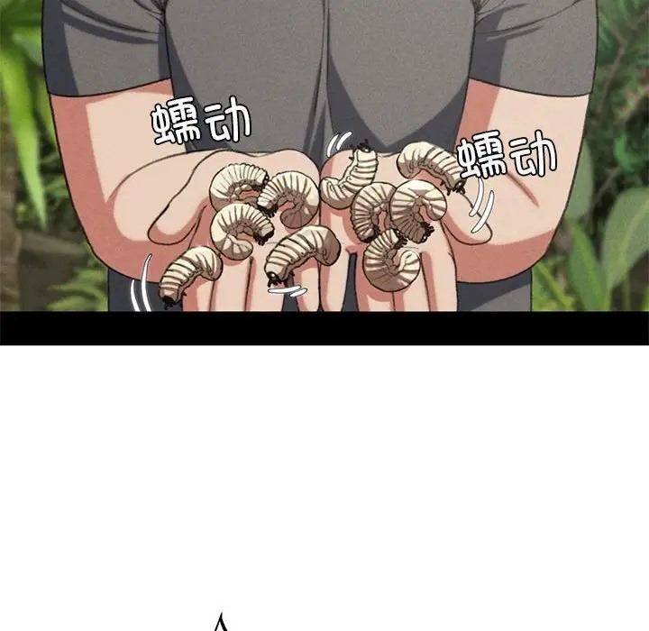 [韩国漫画] 危险同学会 剧情,女学生#[177P]-150