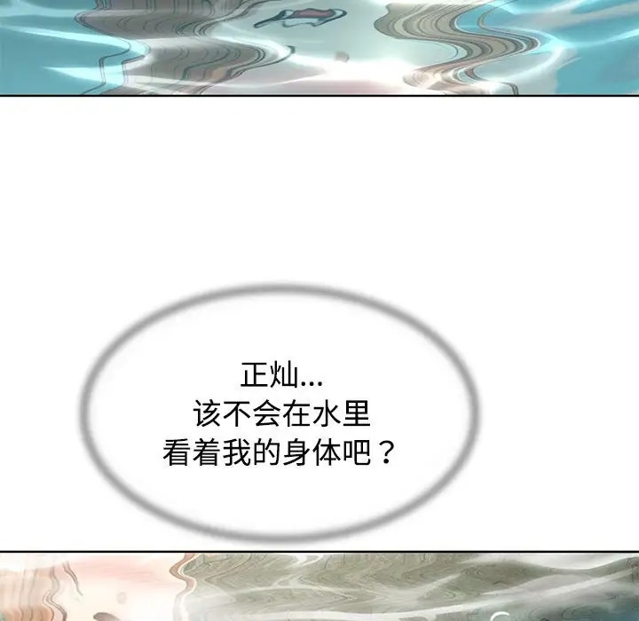 [韩国漫画] 危险同学会 剧情,女学生#[177P]-165