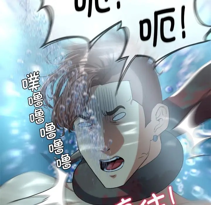 [韩国漫画] 危险同学会 剧情,女学生#[177P]-169