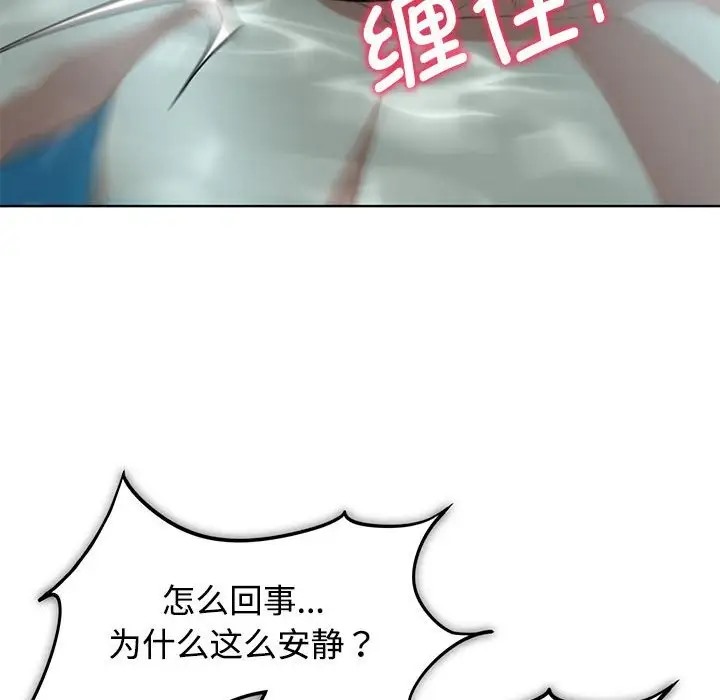 [韩国漫画] 危险同学会 剧情,女学生#[177P]-170