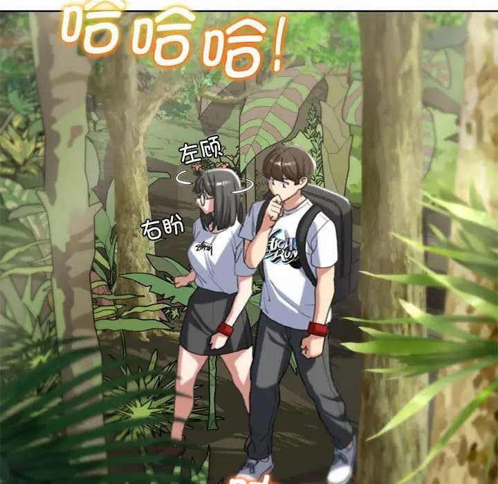 [韩国漫画] 危险同学会 剧情,女学生#[177P]-18