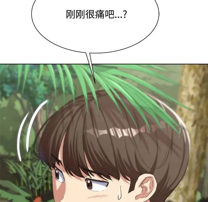 [韩国漫画] 危险同学会 剧情,女学生#[177P]-24