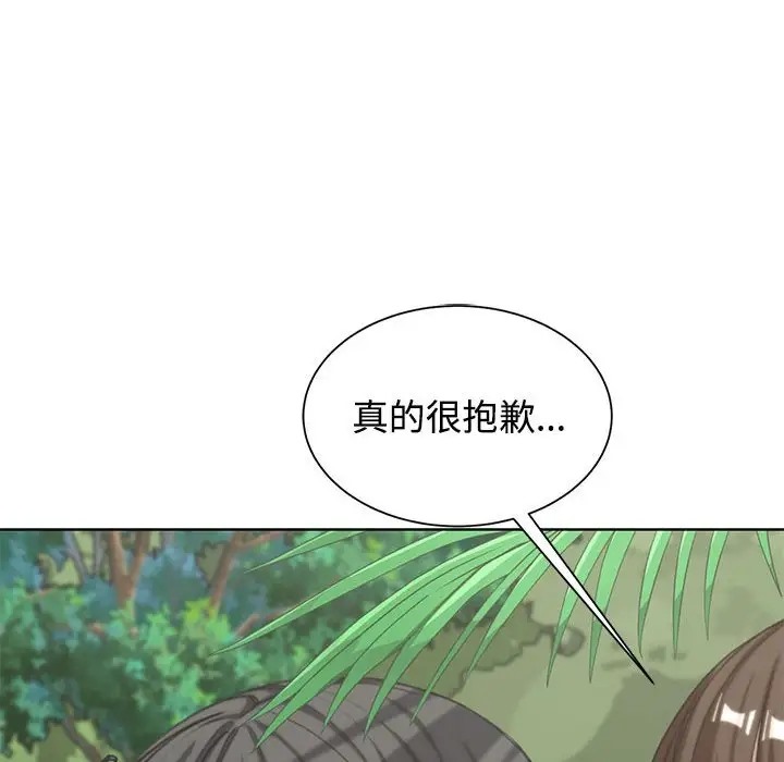 [韩国漫画] 危险同学会 剧情,女学生#[177P]-27