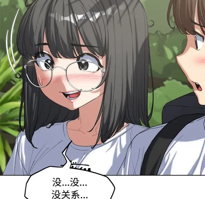 [韩国漫画] 危险同学会 剧情,女学生#[177P]-28