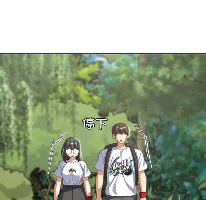 [韩国漫画] 危险同学会 剧情,女学生#[177P]-32