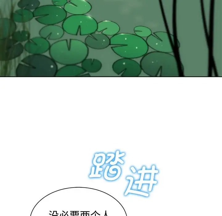 [韩国漫画] 危险同学会 剧情,女学生#[177P]-34