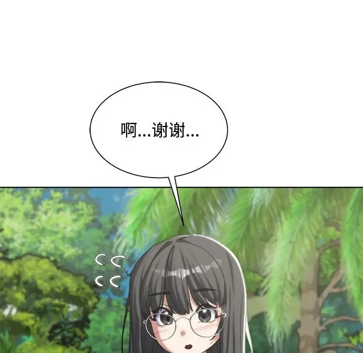 [韩国漫画] 危险同学会 剧情,女学生#[177P]-37