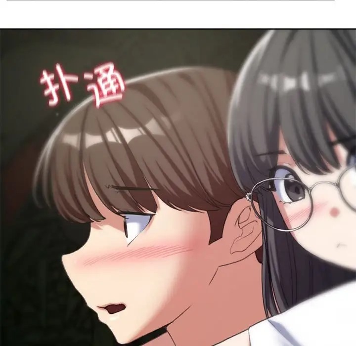 [韩国漫画] 危险同学会 剧情,女学生#[177P]-43