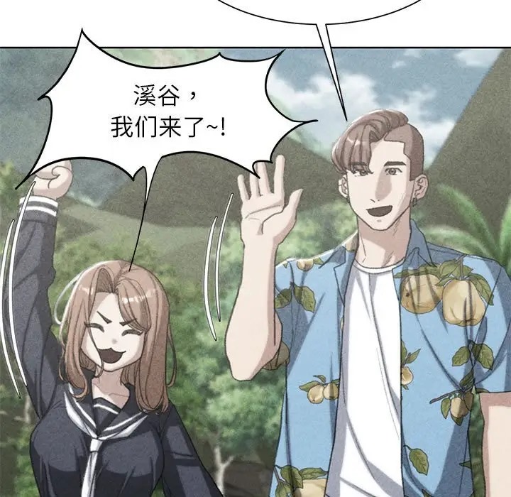 [韩国漫画] 危险同学会 剧情,女学生#[177P]-5