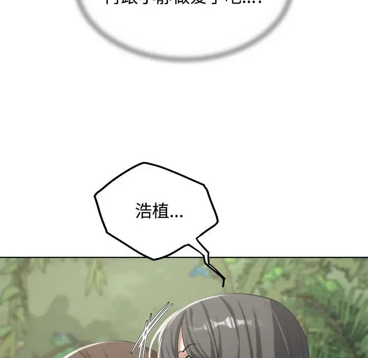 [韩国漫画] 危险同学会 剧情,女学生#[177P]-51