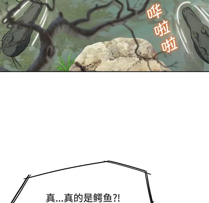 [韩国漫画] 危险同学会 剧情,女学生#[177P]-55