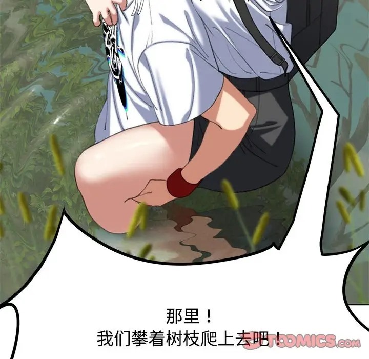 [韩国漫画] 危险同学会 剧情,女学生#[177P]-57