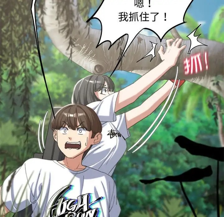 [韩国漫画] 危险同学会 剧情,女学生#[177P]-59