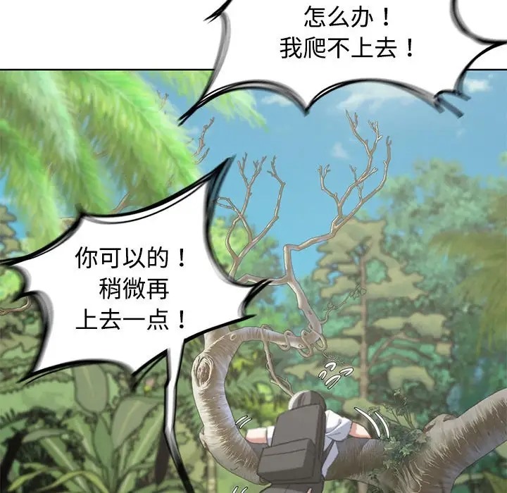 [韩国漫画] 危险同学会 剧情,女学生#[177P]-61