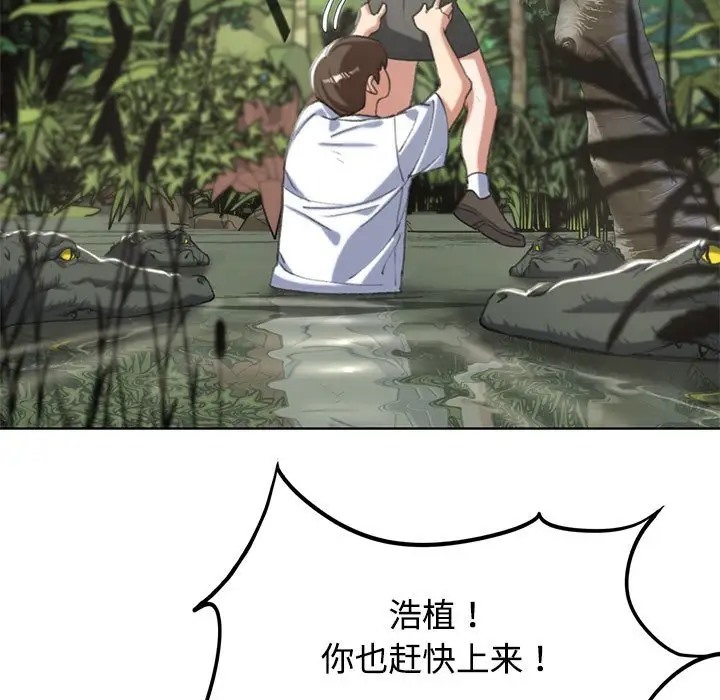 [韩国漫画] 危险同学会 剧情,女学生#[177P]-62