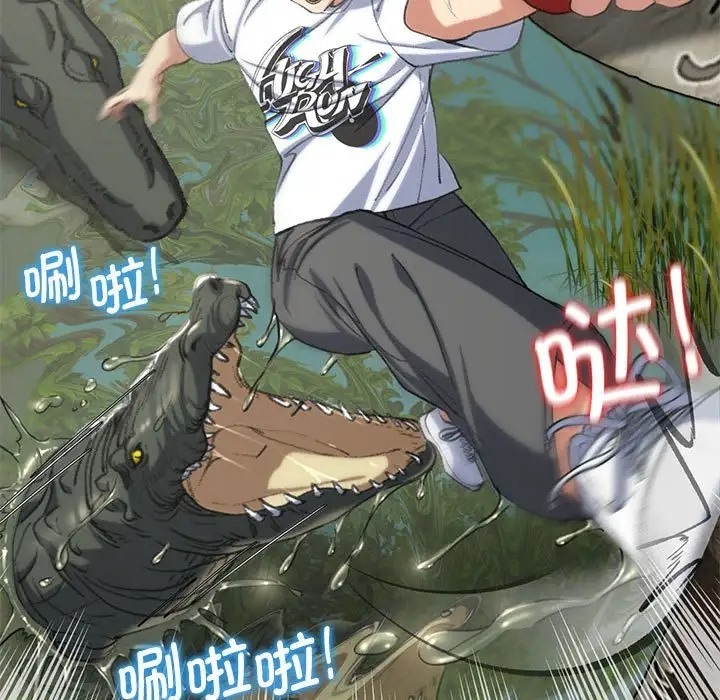 [韩国漫画] 危险同学会 剧情,女学生#[177P]-67