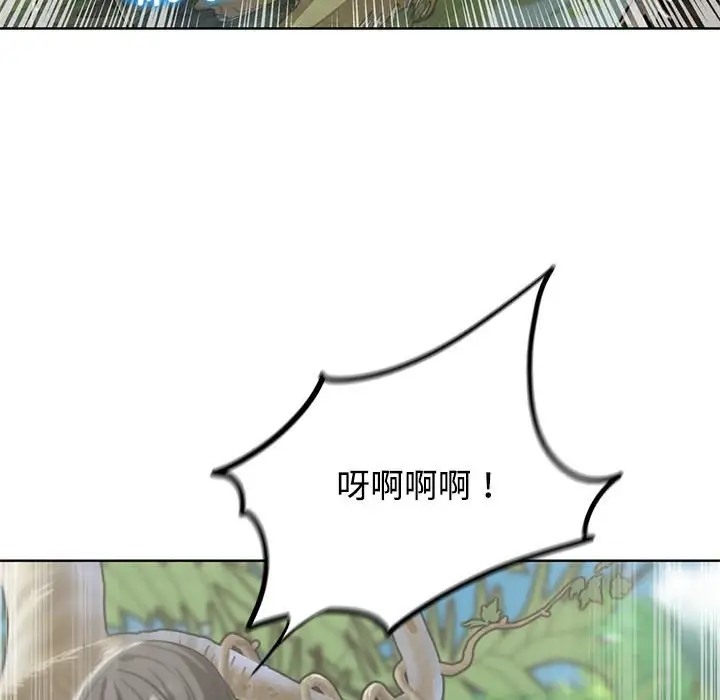 [韩国漫画] 危险同学会 剧情,女学生#[177P]-68