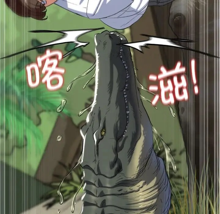 [韩国漫画] 危险同学会 剧情,女学生#[177P]-70