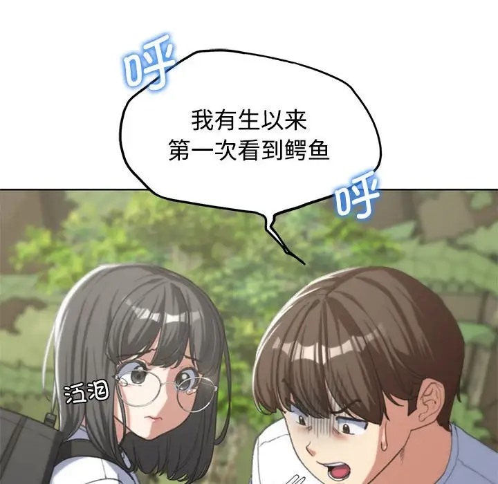 [韩国漫画] 危险同学会 剧情,女学生#[177P]-72