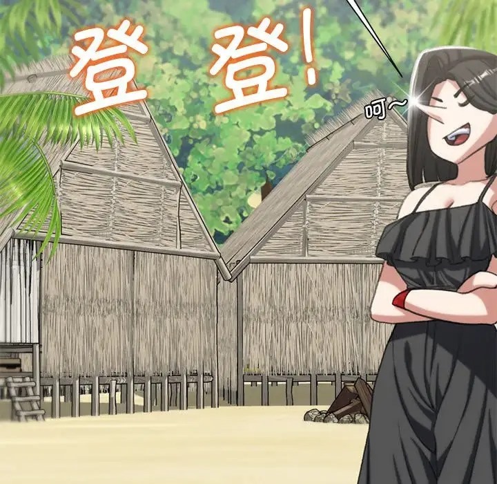 [韩国漫画] 危险同学会 剧情,女学生#[177P]-83