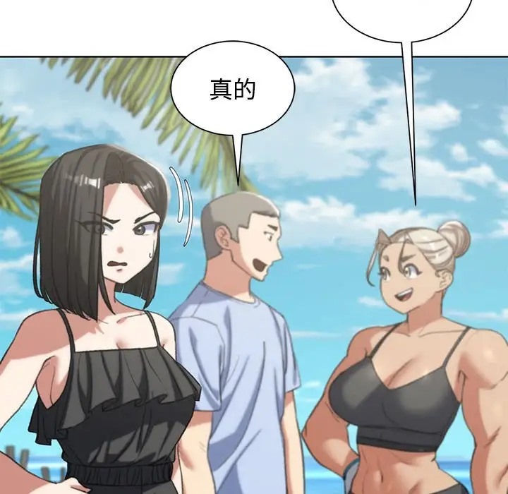 [韩国漫画] 危险同学会 剧情,女学生#[177P]-85