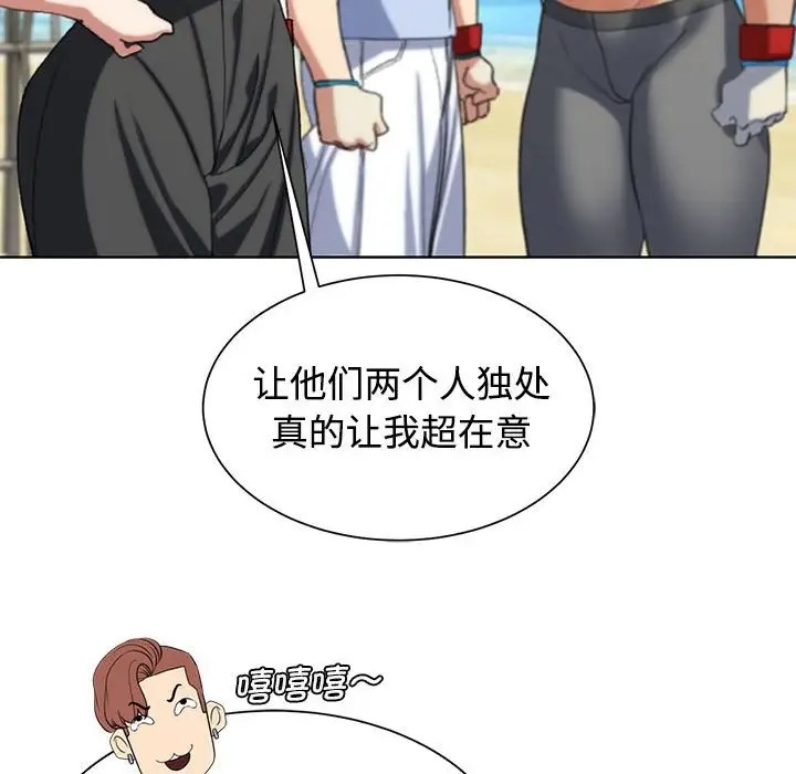 [韩国漫画] 危险同学会 剧情,女学生#[177P]-86