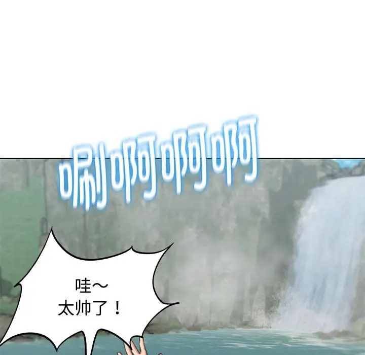 [韩国漫画] 危险同学会 剧情,女学生#[177P]-89