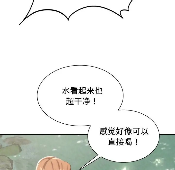 [韩国漫画] 危险同学会 剧情,女学生#[177P]-91