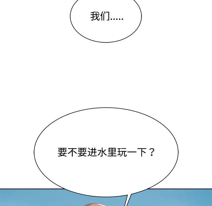 [韩国漫画] 危险同学会 剧情,女学生#[177P]-93