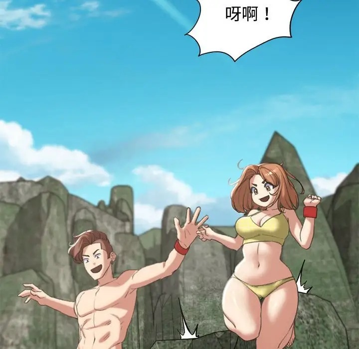 [韩国漫画] 危险同学会 剧情,女学生#[177P]-99