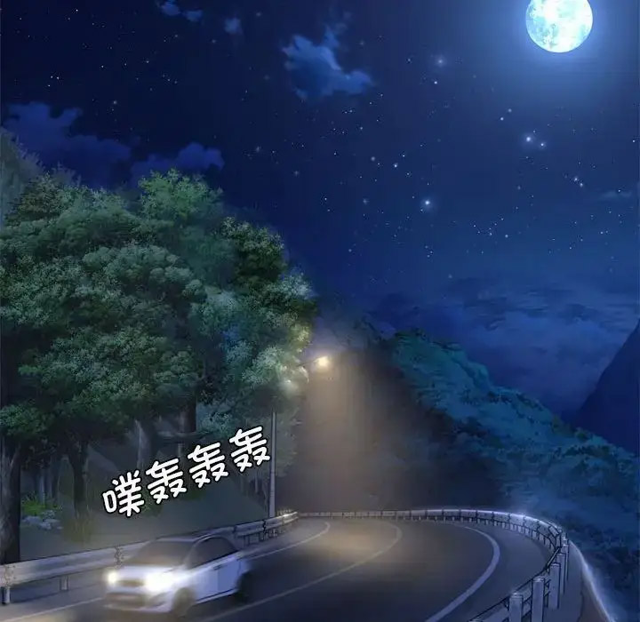 [韩国漫画] 危险同学会 剧情,女学生#[243P]-101