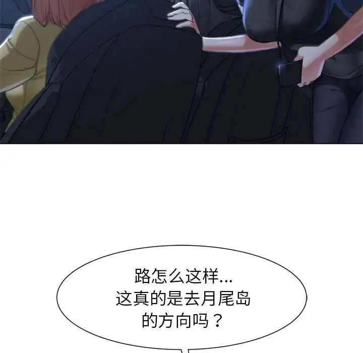 [韩国漫画] 危险同学会 剧情,女学生#[243P]-108