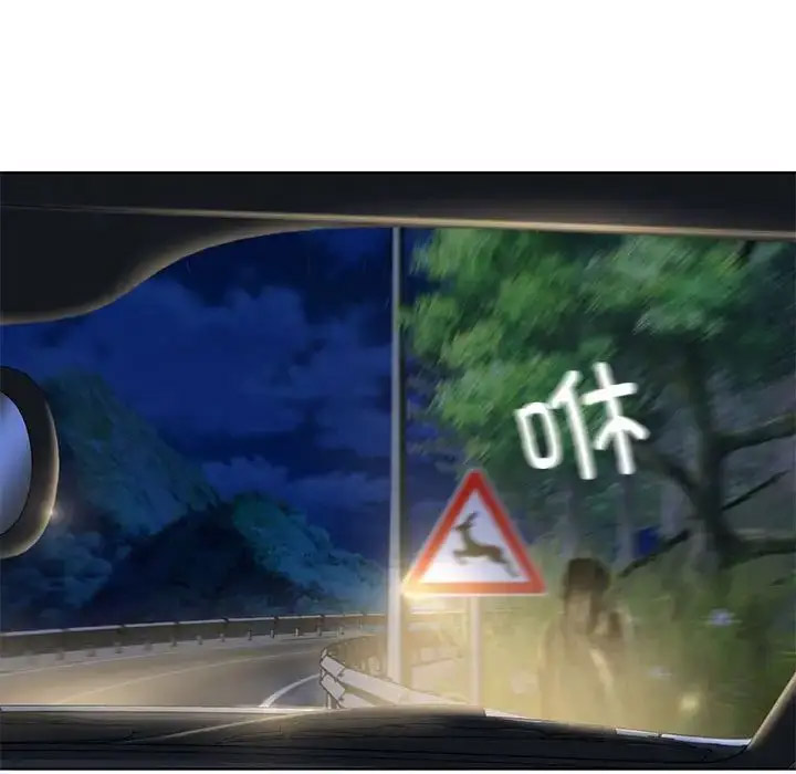 [韩国漫画] 危险同学会 剧情,女学生#[243P]-115