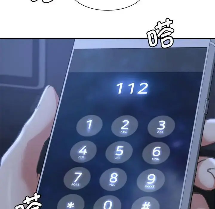 [韩国漫画] 危险同学会 剧情,女学生#[243P]-119