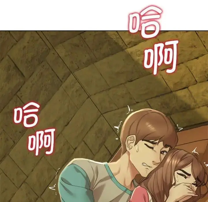 [韩国漫画] 危险同学会 剧情,女学生#[243P]-14