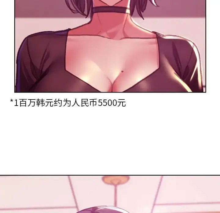 [韩国漫画] 危险同学会 剧情,女学生#[243P]-157