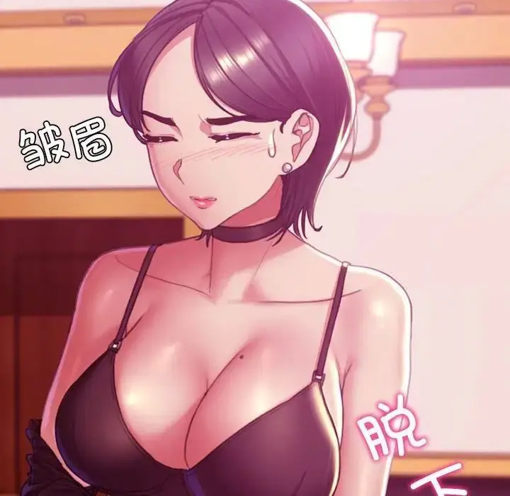 [韩国漫画] 危险同学会 剧情,女学生#[243P]-158